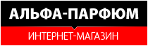 купить парфюм, купить парфюм через интернет, интернет магазин парфюм