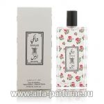 парфюм Arabian Oud Shalki White